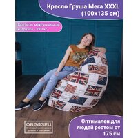 Кресло-мешок Flagman Груша Мега Г3.7-03 (queen) - Превью изображения №6 — Интернет-магазин Time-Shop