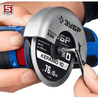 Угловая шлифмашина Зубр Профессионал AB-76-22 (с 2-мя АКБ, сумка) - Превью изображения №9 — Интернет-магазин Time-Shop