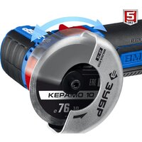 Угловая шлифмашина Зубр Профессионал AB-76-22 (с 2-мя АКБ, сумка) - Превью изображения №8 — Интернет-магазин Time-Shop