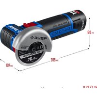 Угловая шлифмашина Зубр Профессионал AB-76-22 (с 2-мя АКБ, сумка) - Превью изображения №14 — Интернет-магазин Time-Shop