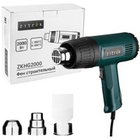 Промышленные фены