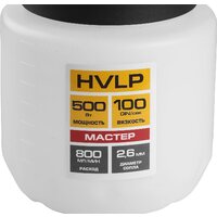 Краскораспылитель Зубр КПЭ-500 - Превью изображения №4 — Интернет-магазин Time-Shop