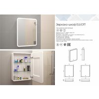  Континент Шкаф с зеркалом Elliott Led 60х80 R - Превью изображения №20 — Интернет-магазин Time-Shop