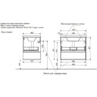  Эстет Тумба с умывальником Monaco Wood ФР-00010679 - Превью изображения №4 — Интернет-магазин Time-Shop
