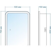  Doratiz Шкаф с зеркалом Doratiz Аква Плюс 50 2711.936 (белый,с подсветкой) - Превью изображения №8 — Интернет-магазин Time-Shop