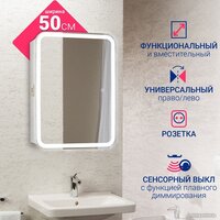  Doratiz Шкаф с зеркалом Doratiz Аква Плюс 50 2711.936 (белый,с подсветкой) - Превью изображения №6 — Интернет-магазин Time-Shop