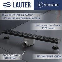Трап/канал Lauter 2120665-LGM 600x70 (оружейная сталь) - Превью изображения №1 — Интернет-магазин Time-Shop