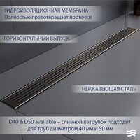 Трап/канал Lauter 2120665-LGM 600x70 (оружейная сталь) - Превью изображения №2 — Интернет-магазин Time-Shop