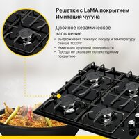 Варочная панель Simfer H60Q40B471 - Превью изображения №4 — Интернет-магазин Time-Shop