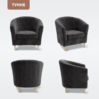 Интерьерное кресло Mio Tesoro Тунне (Ultra Grafit) - Превью изображения №5 — Интернет-магазин Time-Shop