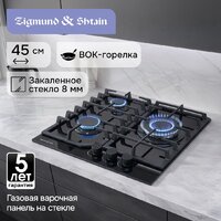 Варочная панель Zigmund & Shtain M 32.4 B - Превью изображения №6 — Интернет-магазин Time-Shop