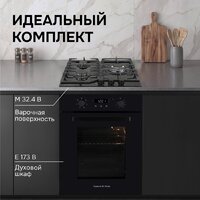 Варочная панель Zigmund & Shtain M 32.4 B - Превью изображения №13 — Интернет-магазин Time-Shop
