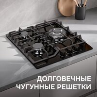 Варочная панель Zigmund & Shtain M 32.4 B - Превью изображения №12 — Интернет-магазин Time-Shop