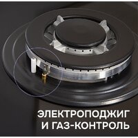 Варочная панель Zigmund & Shtain M 32.4 B - Превью изображения №10 — Интернет-магазин Time-Shop