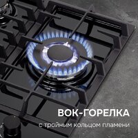 Варочная панель Zigmund & Shtain M 32.4 B - Превью изображения №9 — Интернет-магазин Time-Shop