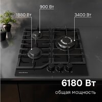 Варочная панель Zigmund & Shtain M 32.4 B - Превью изображения №7 — Интернет-магазин Time-Shop