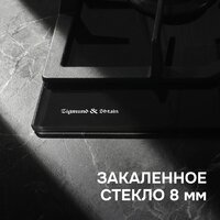 Варочная панель Zigmund & Shtain M 32.4 B - Превью изображения №11 — Интернет-магазин Time-Shop