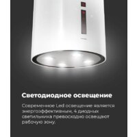 Кухонная вытяжка MAUNFELD Lee Wall sensor 39 (нержавеющая сталь) - Превью изображения №24 — Интернет-магазин Time-Shop