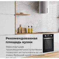 Кухонная вытяжка MAUNFELD Lee Wall sensor 39 (нержавеющая сталь) - Превью изображения №22 — Интернет-магазин Time-Shop