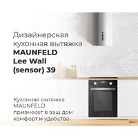 Кухонная вытяжка MAUNFELD Lee Wall sensor 39 (нержавеющая сталь) - Превью изображения №16 — Интернет-магазин Time-Shop