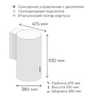 Кухонная вытяжка MAUNFELD Lee Wall sensor 39 (нержавеющая сталь) - Превью изображения №18 — Интернет-магазин Time-Shop