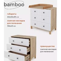 Детские комоды