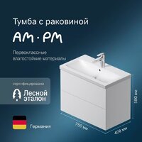 AM.PM Тумба под умывальник Gem M90-FHX0752-WC0752WG - Превью изображения №5 — Интернет-магазин Time-Shop