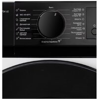 Стиральная машина DeLonghi LA 10754 VI Alba - Превью изображения №6 — Интернет-магазин Time-Shop