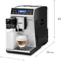 Кофемашина DeLonghi Autentica Cappuccino ETAM 29.660.SB - Превью изображения №6 — Интернет-магазин Time-Shop