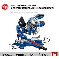 Торцовочная пила Зубр Профессионал ППТ-255-П - Превью изображения №2 — Интернет-магазин Time-Shop