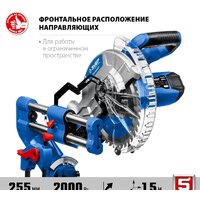 Торцовочная пила Зубр Профессионал ППТ-255-П - Превью изображения №3 — Интернет-магазин Time-Shop