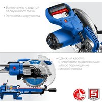 Торцовочная пила Зубр Профессионал ППТ-255-П - Превью изображения №7 — Интернет-магазин Time-Shop