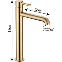 Смеситель Grocenberg GB3029 (золото матовый) - Превью изображения №2 — Интернет-магазин Time-Shop