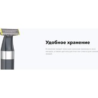 Триммер для бороды и усов Carrera 529 - Превью изображения №5 — Интернет-магазин Time-Shop