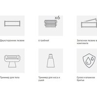 Триммер для бороды и усов Carrera 529 - Превью изображения №6 — Интернет-магазин Time-Shop