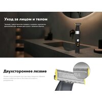 Триммер для бороды и усов Carrera 529 - Превью изображения №2 — Интернет-магазин Time-Shop