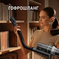 Пылесос Weissgauff V12 BLDC 400 Nero Turbo - Превью изображения №10 — Интернет-магазин Time-Shop