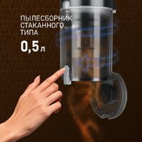 Пылесос Weissgauff V12 BLDC 400 Nero Turbo - Превью изображения №5 — Интернет-магазин Time-Shop