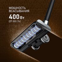 Пылесос Weissgauff V12 BLDC 400 Nero Turbo - Превью изображения №2 — Интернет-магазин Time-Shop