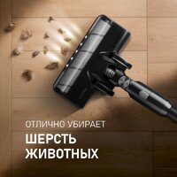 Пылесос Weissgauff V12 BLDC 400 Nero Turbo - Превью изображения №9 — Интернет-магазин Time-Shop