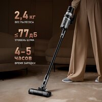 Пылесос Weissgauff V12 BLDC 400 Nero Turbo - Превью изображения №14 — Интернет-магазин Time-Shop