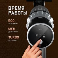 Пылесос Weissgauff V12 BLDC 400 Nero Turbo - Превью изображения №13 — Интернет-магазин Time-Shop
