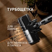 Пылесос Weissgauff V12 BLDC 400 Nero Turbo - Превью изображения №6 — Интернет-магазин Time-Shop