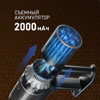 Пылесос Weissgauff V12 BLDC 400 Nero Turbo - Превью изображения №12 — Интернет-магазин Time-Shop
