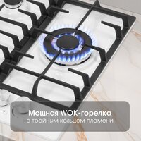 Варочная панель Zigmund & Shtain G 22.4 W - Превью изображения №5 — Интернет-магазин Time-Shop