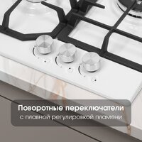 Варочная панель Zigmund & Shtain G 22.4 W - Превью изображения №4 — Интернет-магазин Time-Shop