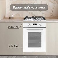Варочная панель Zigmund & Shtain G 22.4 W - Превью изображения №10 — Интернет-магазин Time-Shop