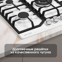 Варочная панель Zigmund & Shtain G 22.4 W - Превью изображения №9 — Интернет-магазин Time-Shop