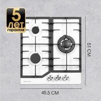 Варочная панель Zigmund & Shtain G 22.4 W - Превью изображения №7 — Интернет-магазин Time-Shop