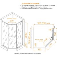 Душевой уголок RGW SV-82Gb R 33328200-36R - Превью изображения №4 — Интернет-магазин Time-Shop